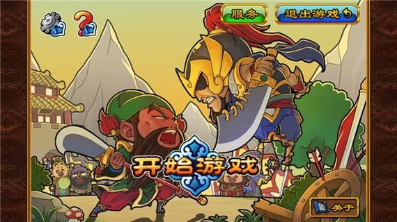 三国塔防魏传无限令牌,三国塔防魏传完美破解版