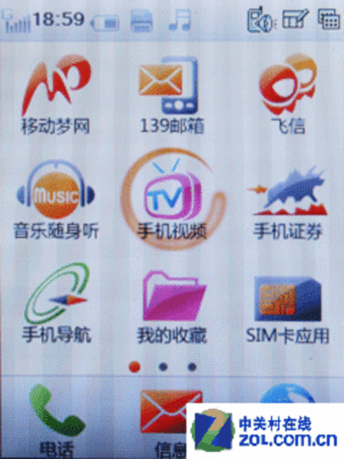 移动梦网首页官网，移动梦网首页官网下载