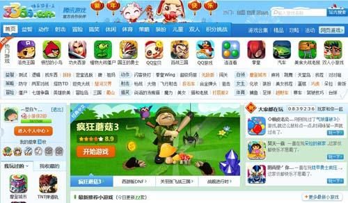 3265网页游戏，2115网页游戏