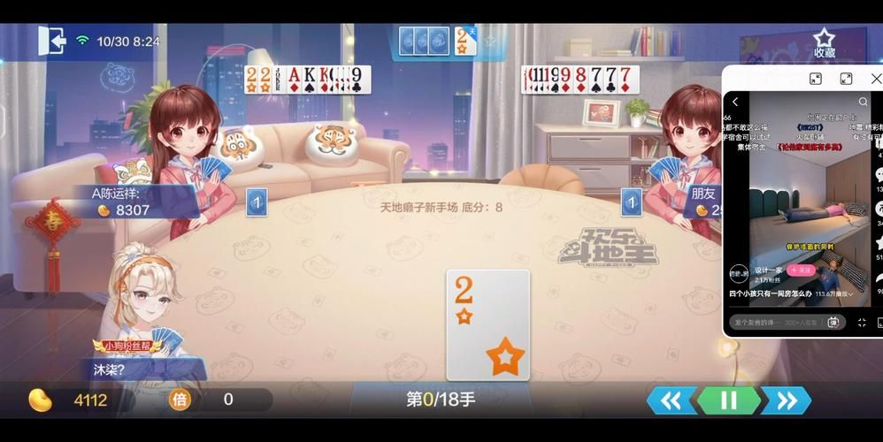 3265网页游戏，2115网页游戏