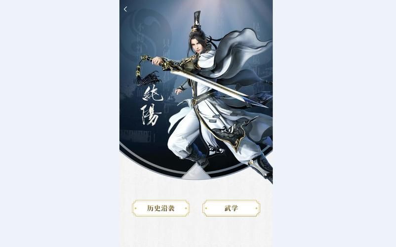 剑网3论坛app，剑网三游戏论坛