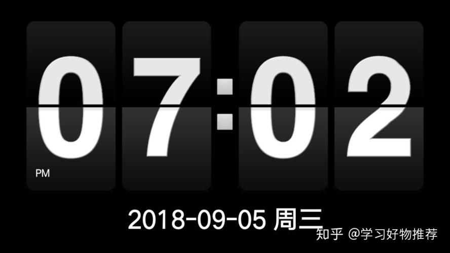 倒数计时器app,倒数计时器app电脑版