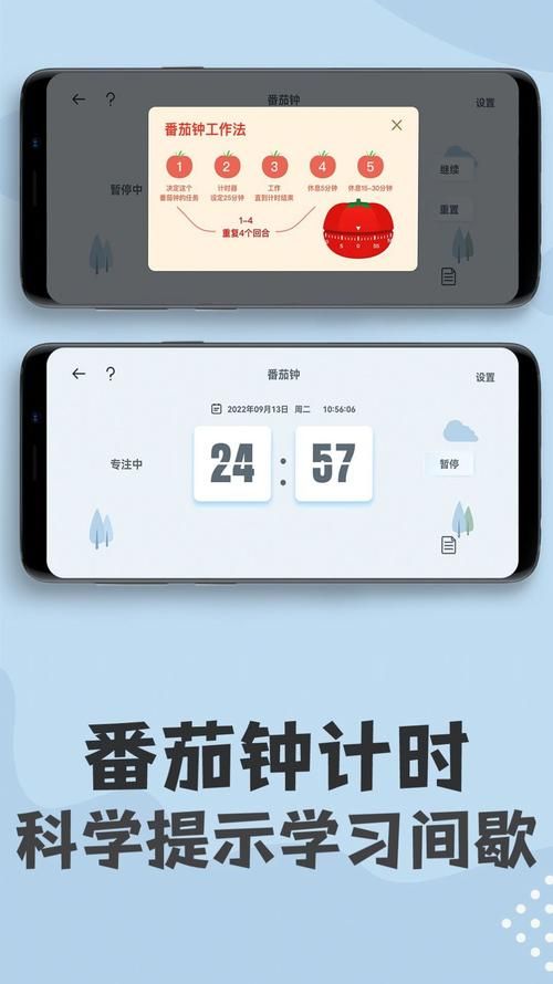 倒数计时器app,倒数计时器app电脑版