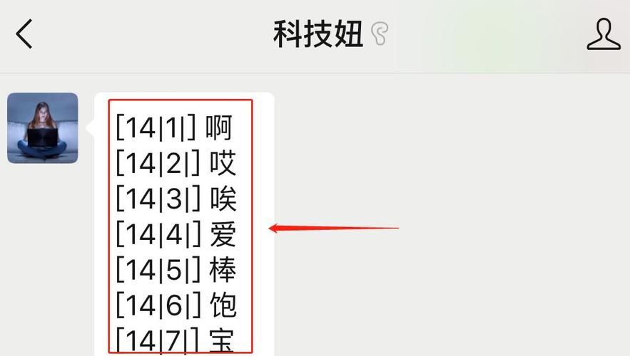QQ彩色昵称代码，QQ彩色昵称在哪里设置