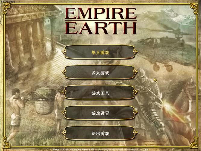 地球帝国1秘籍怎么用，地球帝国1秘籍大全升级