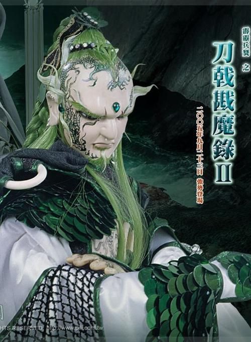 狂龙一声笑短视频，狂龙一声笑和练峨眉