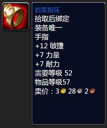 魔兽世界黑石深渊钥匙，魔兽世界黑石深渊地图详解
