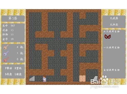 魔塔60层52层怎么过，魔塔60层53层怎么过