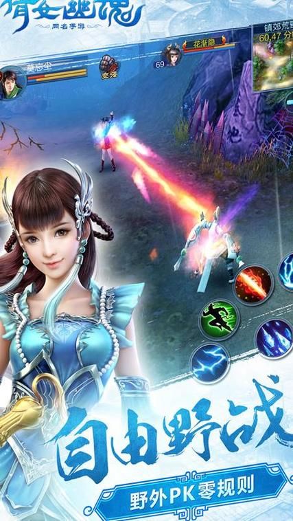 倩女幽魂新区几点开服，倩女幽魂新区快速升级攻略