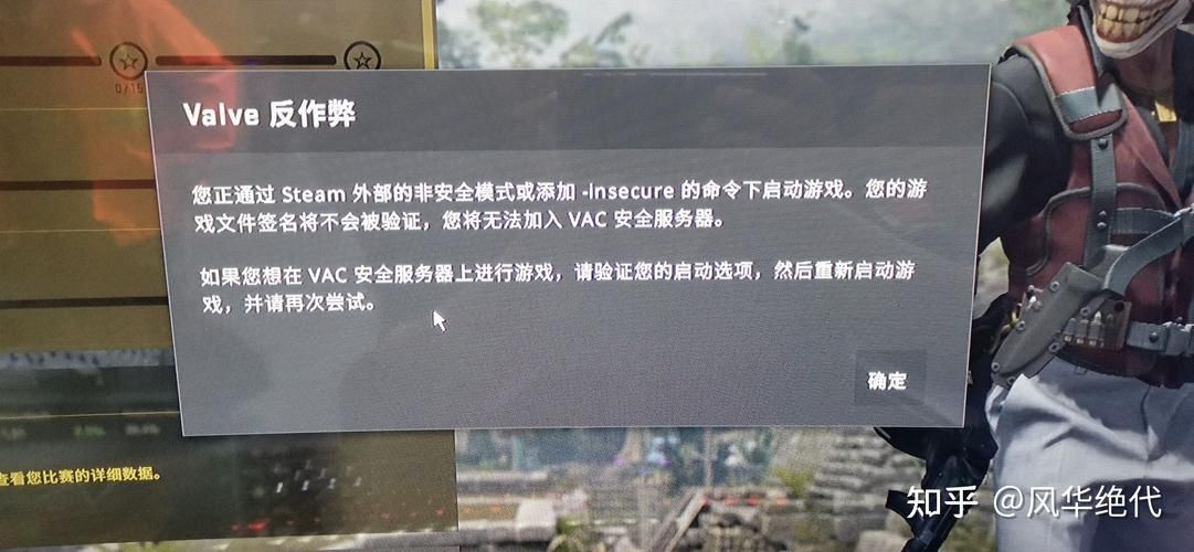 vacbanned查询的是什么，vacbanned检查次数