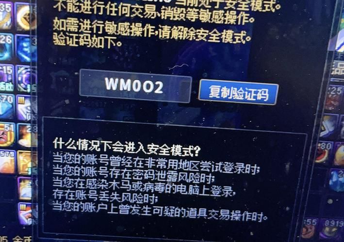 地下城安全模式解除不了，地下城安全模式解除官网