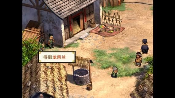 轩辕剑3攻略天之痕，轩辕剑3攻略道克