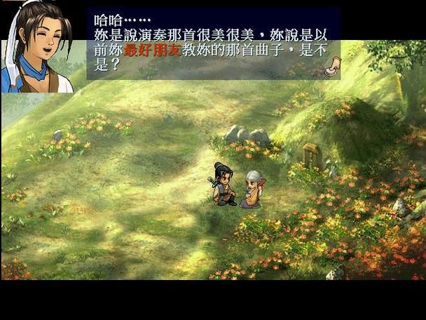 轩辕剑3攻略天之痕，轩辕剑3攻略道克