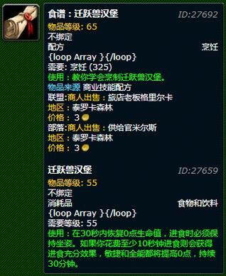 迁跃兽汉堡图纸，迁跃兽汉堡图纸在哪里