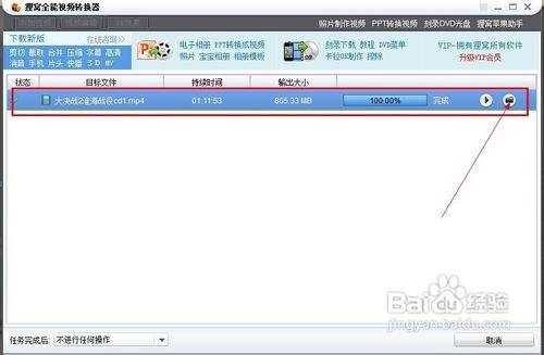 狸猫转换器显示找不到profile，狸猫格式转换器电脑