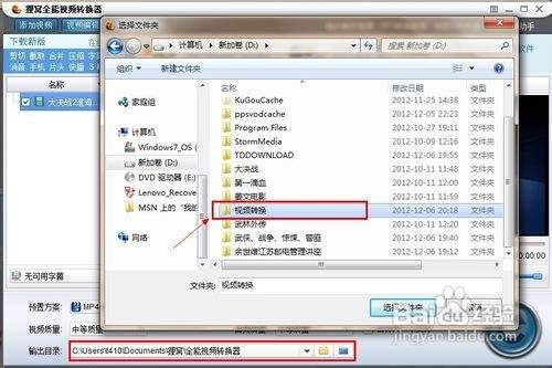 狸猫转换器显示找不到profile，狸猫格式转换器电脑