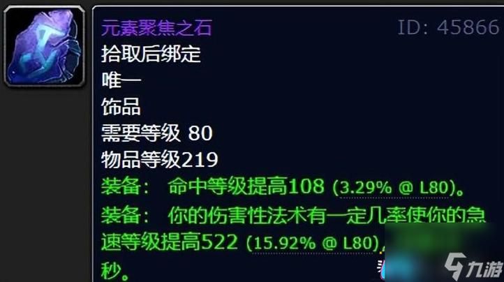 魔兽世界副本掉落查询小程序，魔兽世界副本掉落插件