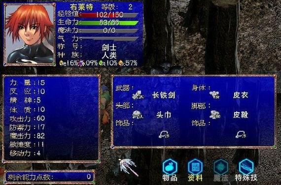 幻世�?攻略复制物品，幻世录1攻略隐藏物品坐标