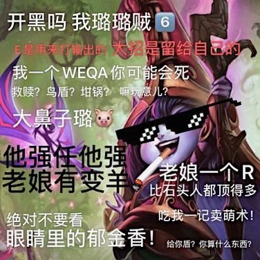 lol露露的台词,LOL露露头像怎么来的