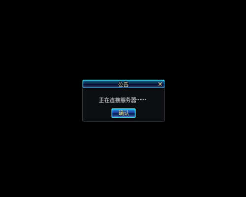 dnf打不开一直黑屏，dnf打不开了什么原因