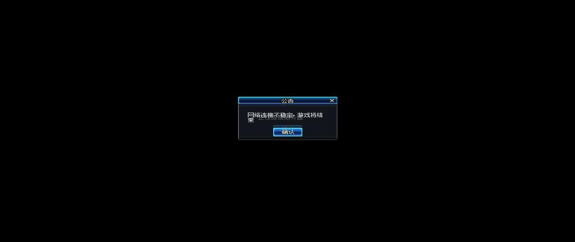 dnf打不开一直黑屏，dnf打不开了什么原因