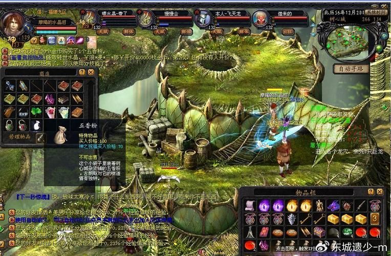 魔域手游私sf官网，139魔域发布网新开服