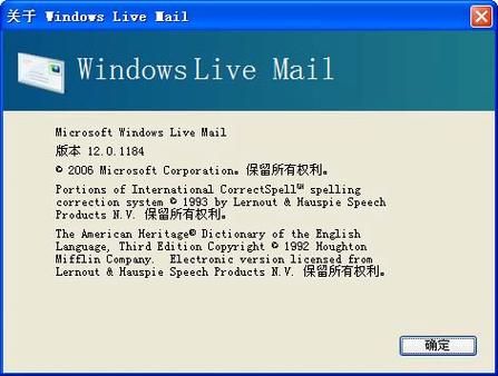 livemail导入邮件，livemail登陆