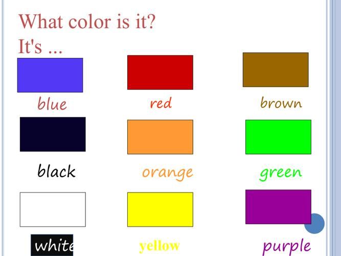 coloradd什么意思,魔兽世界add什么意思