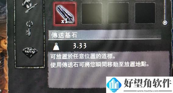 龙之信条黑暗觉者石头人，龙之信条黑暗觉者蒸馏之酒