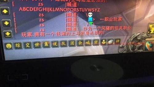 魔兽世界喊话宏带入受益玩家名字，魔兽世界喊话宏命令