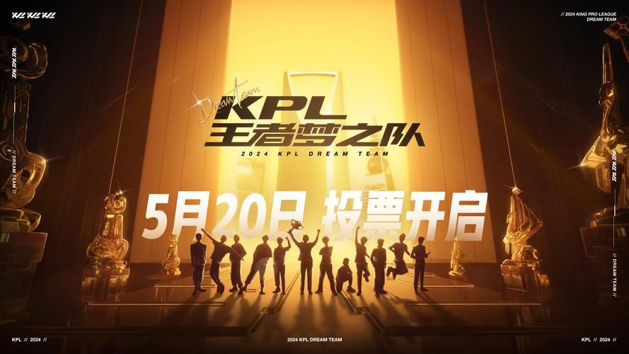 QQ梦之队最新公告，QQ梦之队双X怎么设置