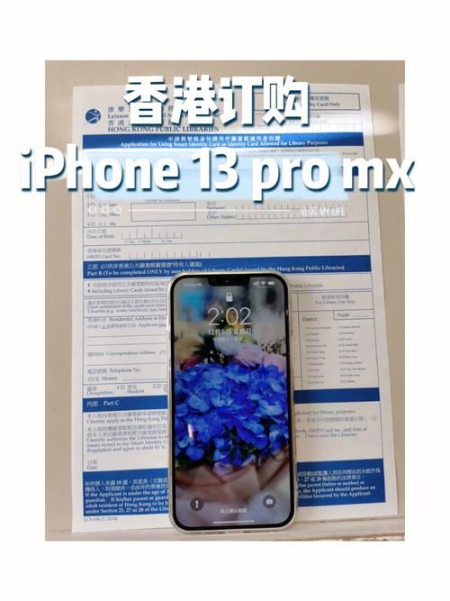 香港iphone官网尺寸，香港iPhone官网要用信用卡支付吗
