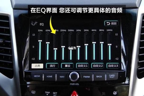 均衡器怎么调低音，杜比音效图形均衡器怎么调