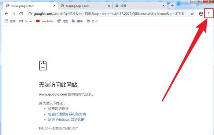 谷歌地图搜索不了，谷歌地图搜索客户技巧