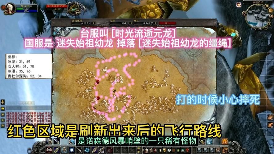 迷失的始祖幼龙刷新时间计算，迷失的始祖幼龙速度