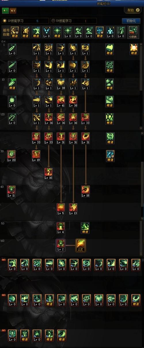 黑暗武士刷图加点以及连招组合2023,黑暗武士刷图加点110