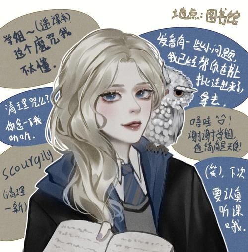 拉文克劳是什么学院校服，哈利波特四个学院