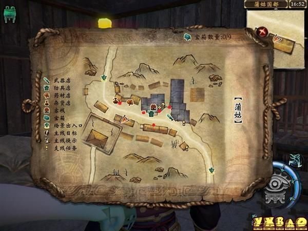 轩辕剑6攻略大全图文，轩辕剑6攻略视频