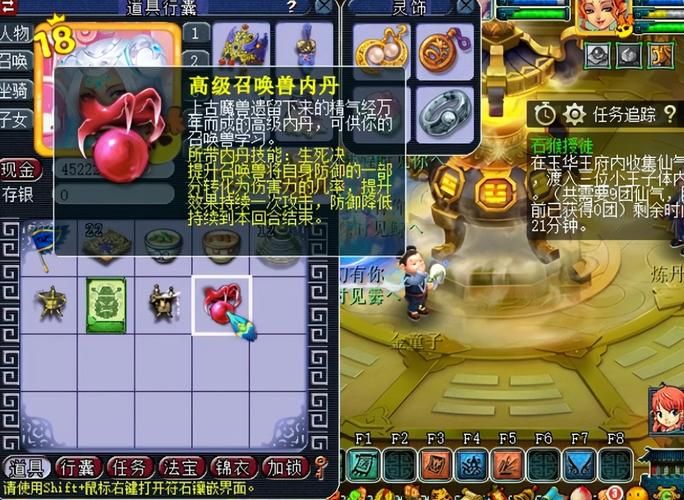 梦幻西游高级内丹可以替换吗，梦幻西游高级内丹点化值得点吗