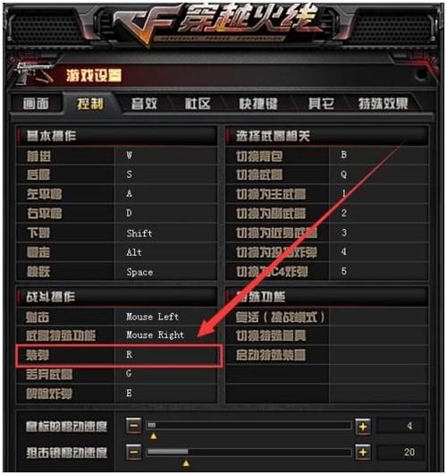 cf是什么位置，cf是什么时候出的游戏