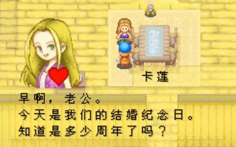 牧场物语攻略网站，矿石镇牧场物语攻略