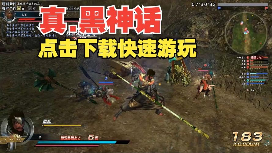 三国无双ol还有人玩吗，三国无双ol出的武器有哪些
