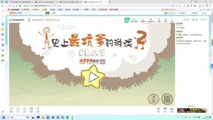 史上最坑爹的游戏2攻略，益智游戏排行榜前十名