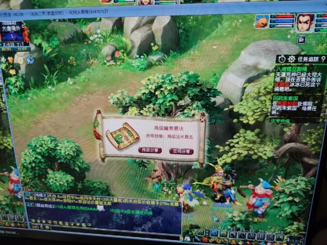 梦幻85剧情详细攻略，梦幻85剧情奖励