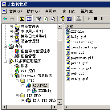 IIS安装包下载win10，iis7安装包官网下载