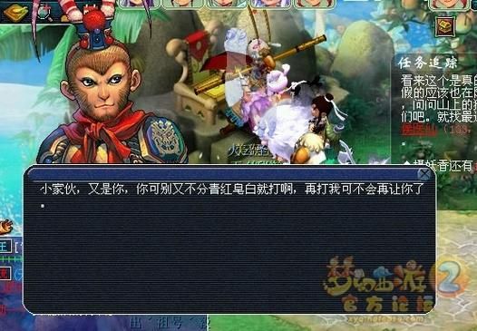 梦幻真假美猴王剧情攻略，真假美猴王剧情攻略奖�?7173