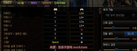 dnf手柄设置教程，dnf手柄玩哪个职业舒服