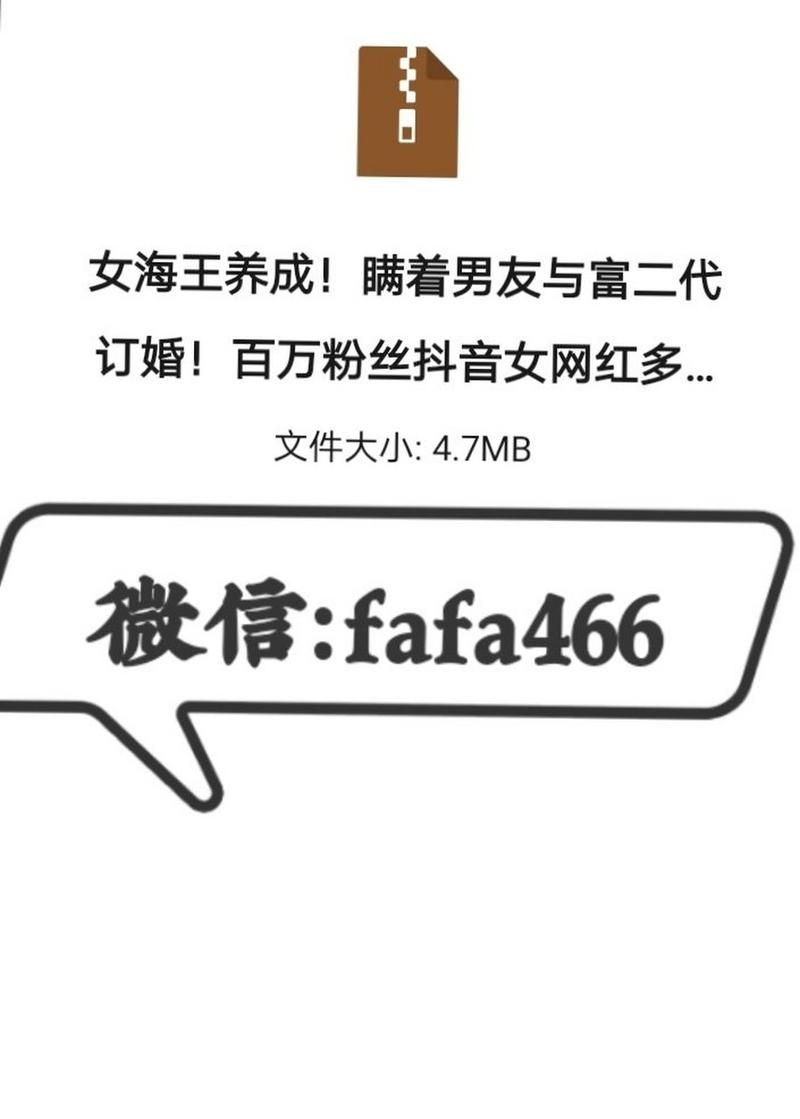 项思醒65页PPT在哪里看，项思醒65页PPT资源下载