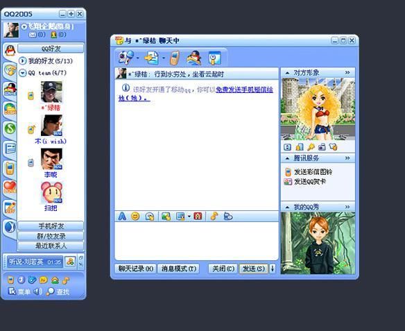 www.3g.qq.com