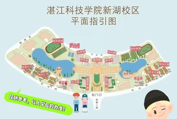 10000知道湛江科技学院校园网，10000知道网站